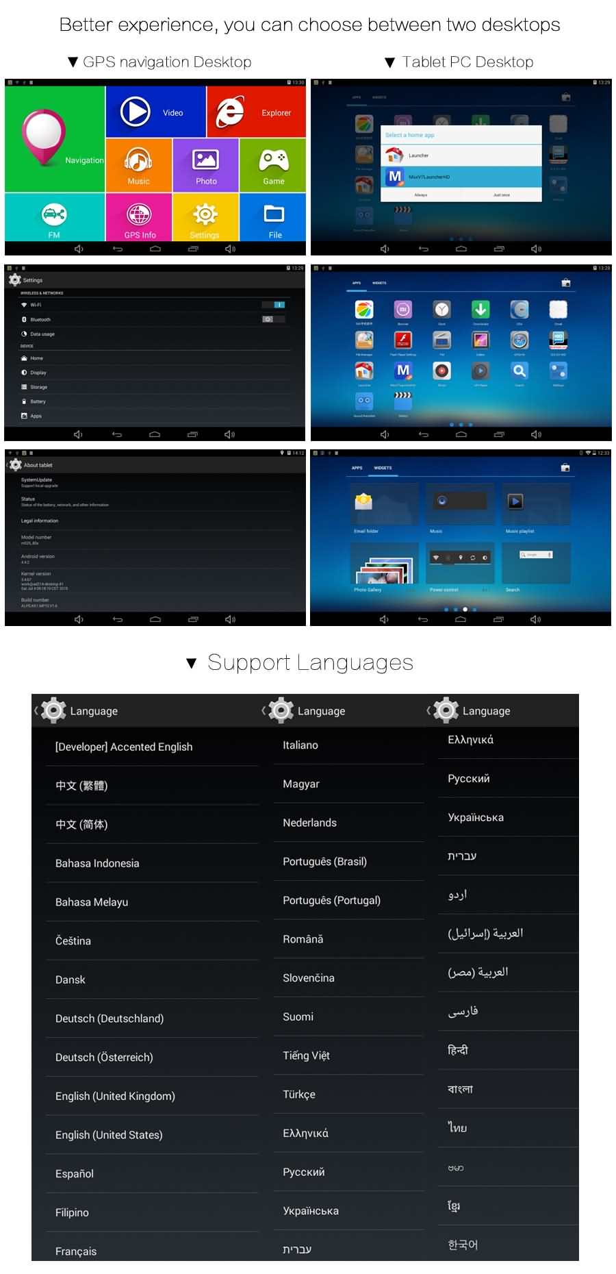 A550 UI