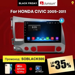 junsun-v1-2g-32g-android-10.0-dsp-car-radio-32926076705-0