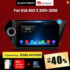 Junsun V1 Android GPS For KIA RIO 3 2011-2016 rio sedan 2G 32G DSP Car Radio Multimedia Video Player Navigation 2 din